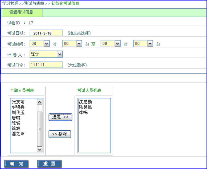 《网上测试系统》来源：古天乐代言太阳集团网络0801马伟青