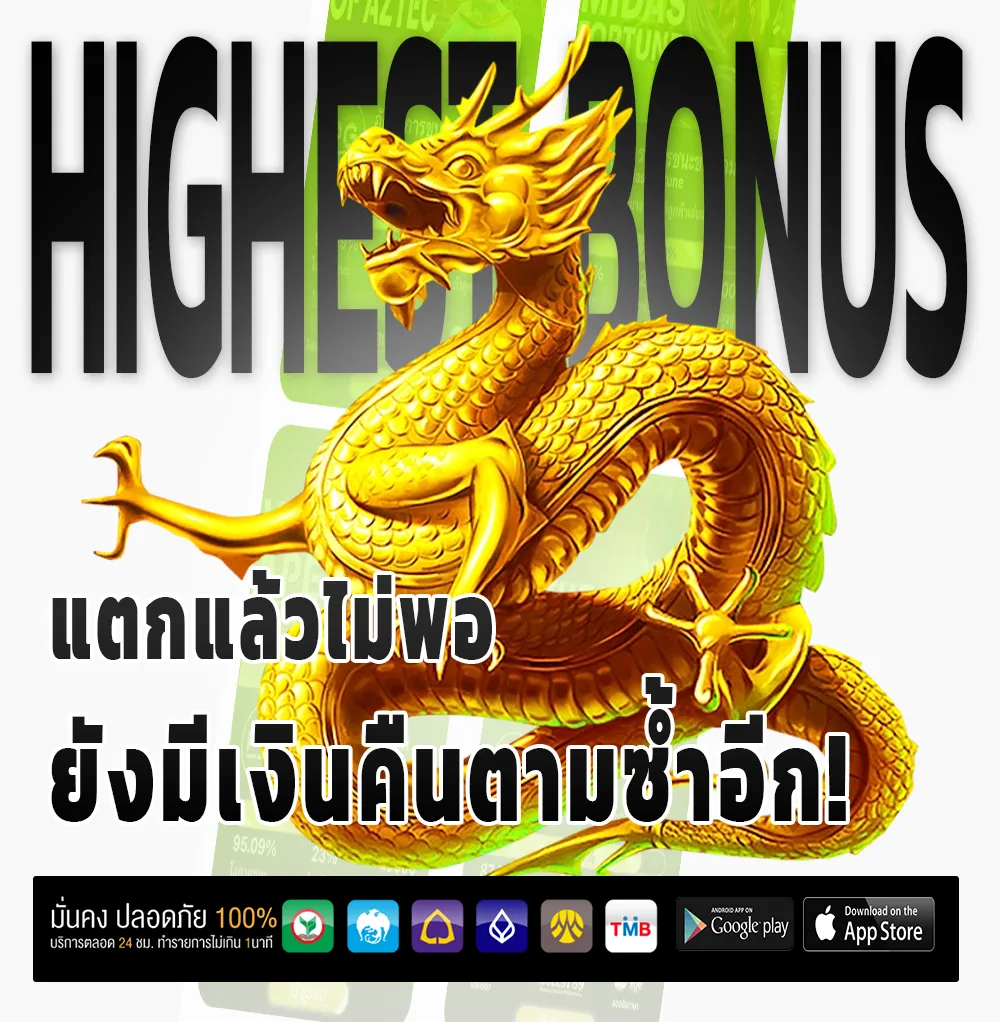 alpha play bonus