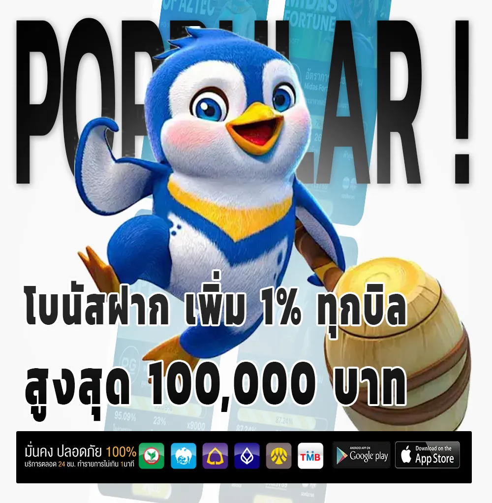 alpha play lotto