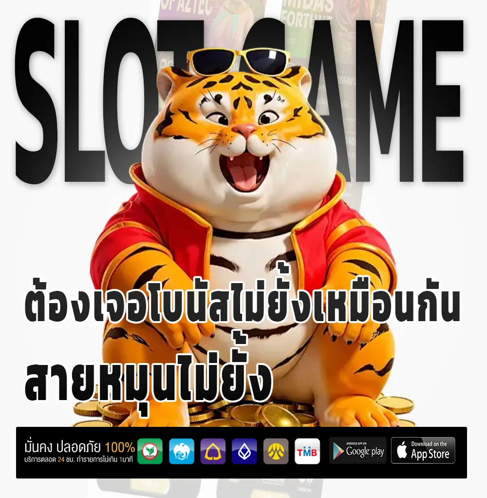 alpha play