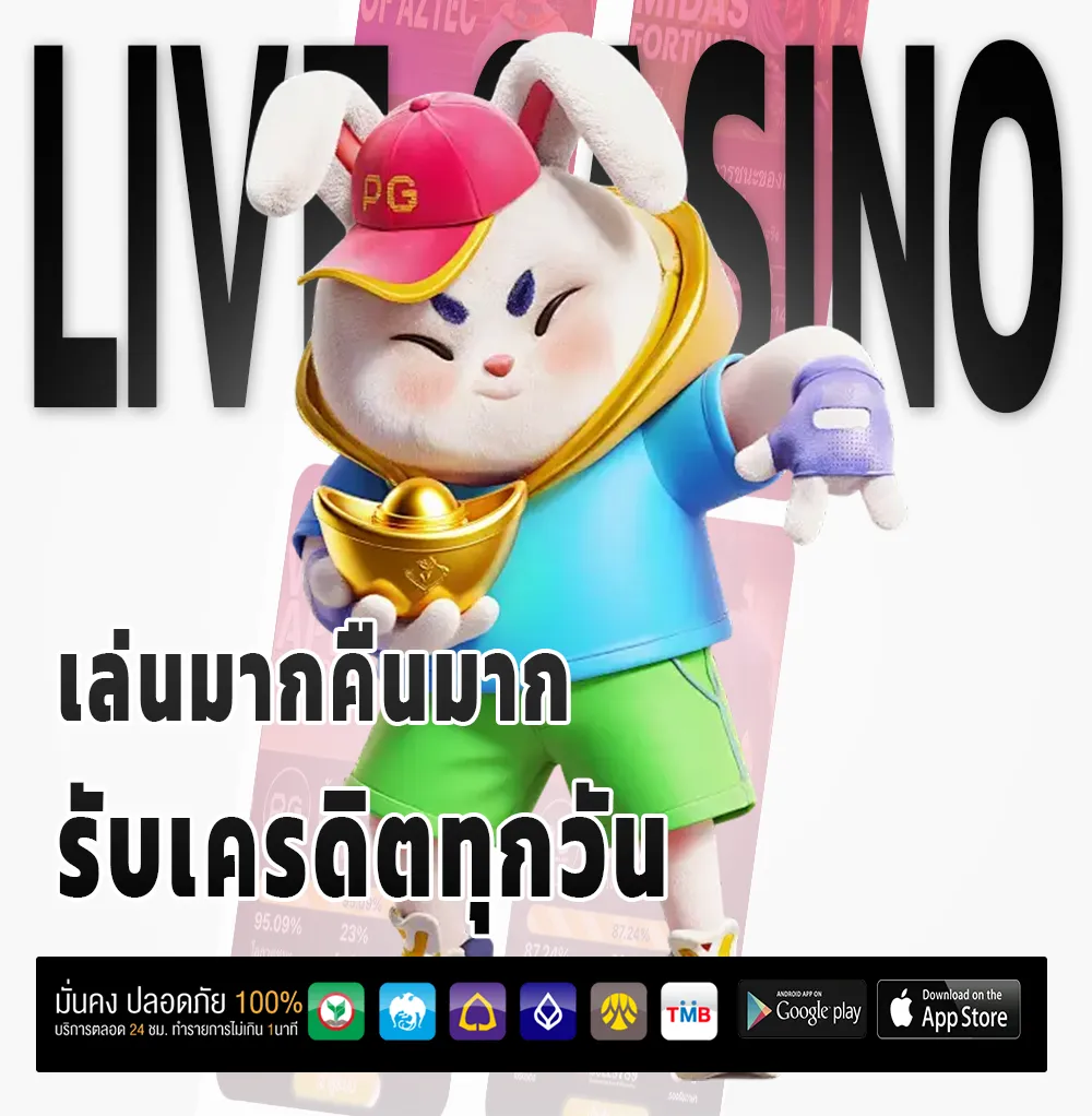 alphaplay เว็บตรง