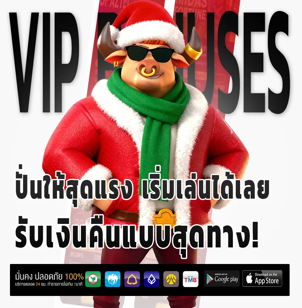 สมัคร alpha play